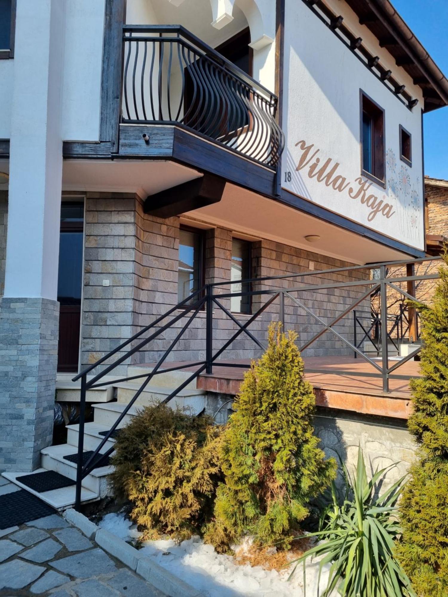 Villa Kaja Банско Экстерьер фото